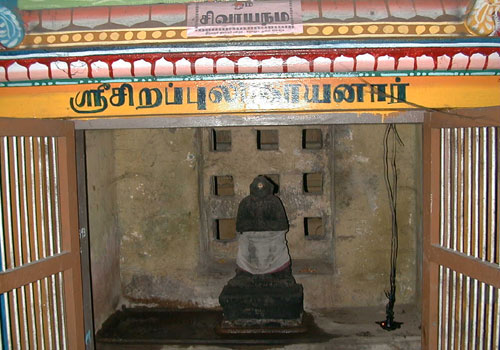 Sri Thanthondreeswarar temple