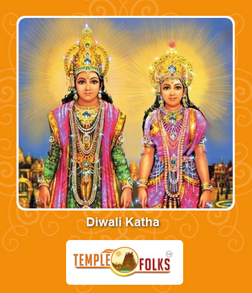 Diwali Katha