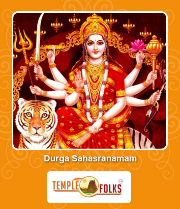 Durga Sahasranamam