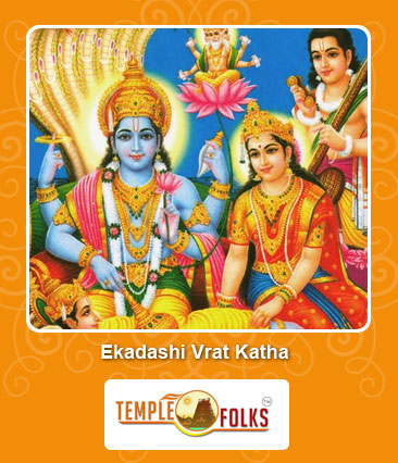 Ekadashi  Vrat Katha