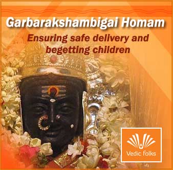 Garbarakshambigai Homam