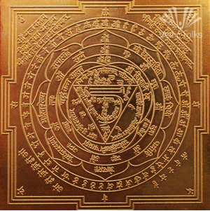 Gayatri Yantra