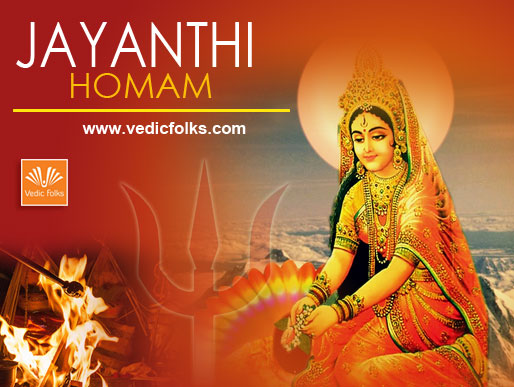 Jayanthi Homam