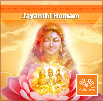 Jayanthi Homam