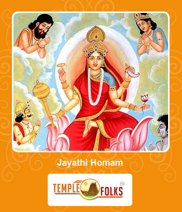 Jayanthi Homam