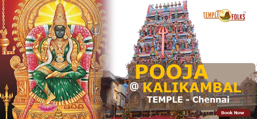 Kalikambal Temple Pooja