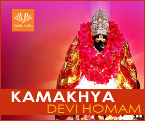 Kamakhya Devi Homam