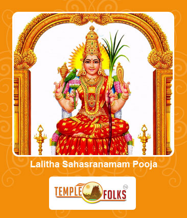 Lalitha Sahasranamam