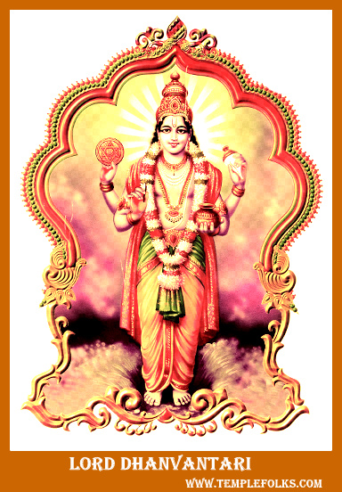 Story of Dhanvantari - Ayurveda God