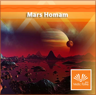Mars Homam