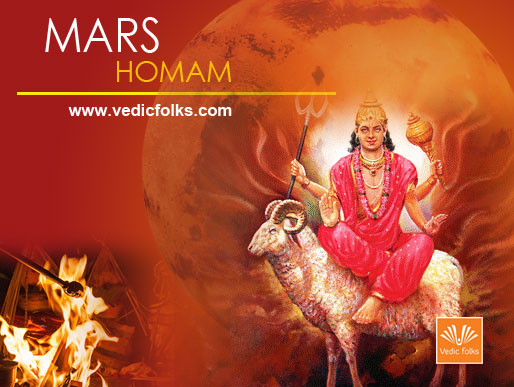 Mars Homam