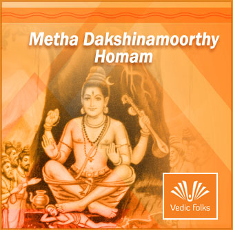 Medha Dakshinamoorthy Homa