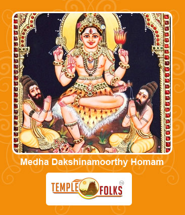 Medha Dakshinamoorthy Homa