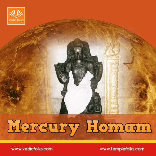 Mercury Homam