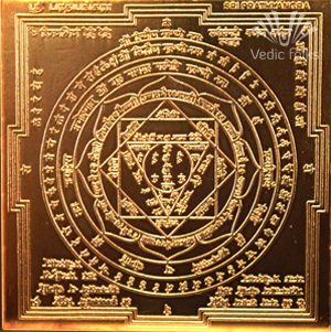 Prathyingara Yantra