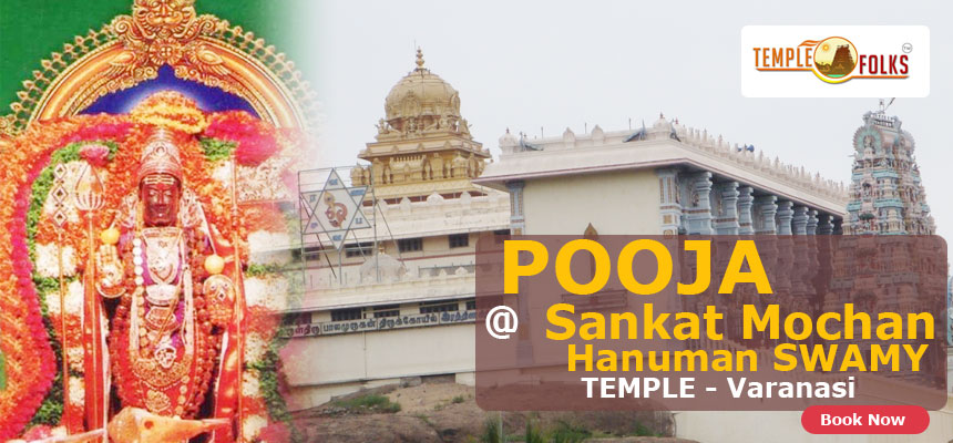 Ratnagiri Temple Pooja