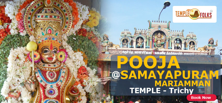 Samaypuram Mariamman Temple