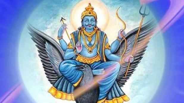 Shani Jayanti Puja