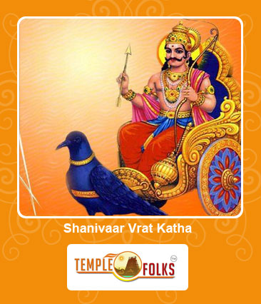 Shanivaar Vrat Katha