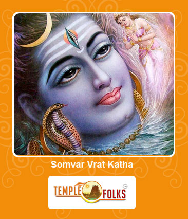 Somvar Vrat Katha