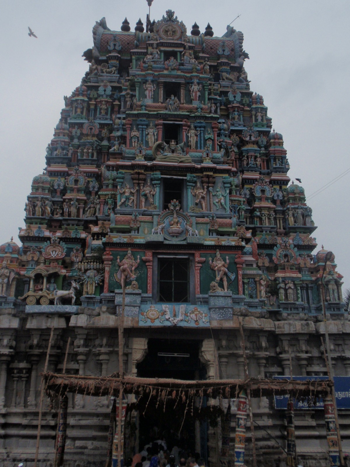 Sri Soumya Narayana Perumal temple