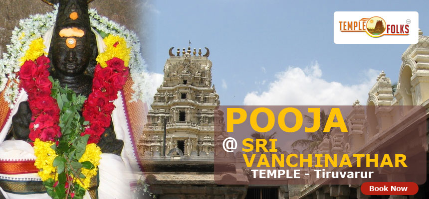 Sri Vanchinathar Temple pooja