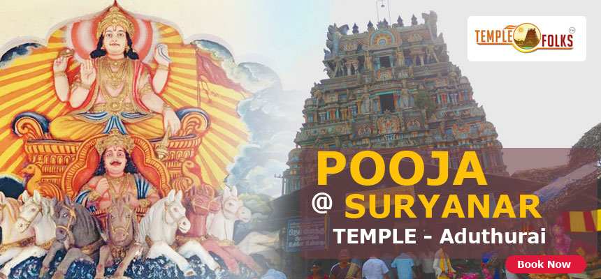 Suryanar Temple Pooja