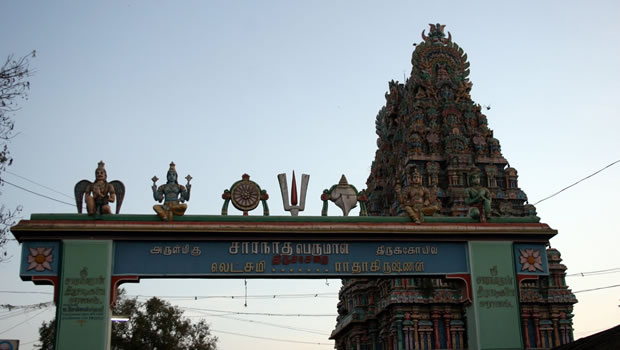 Tirucherai Saranathan Temple