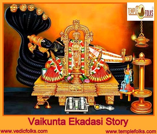 Vaikunta Ekadasi Story