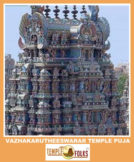 Vazhakarutheeswarar Temple puja