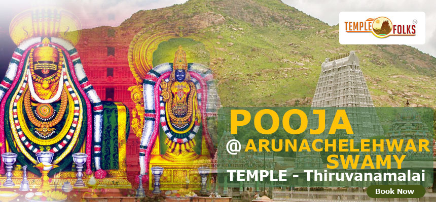 Arunachaleshwar Temple Pooja
