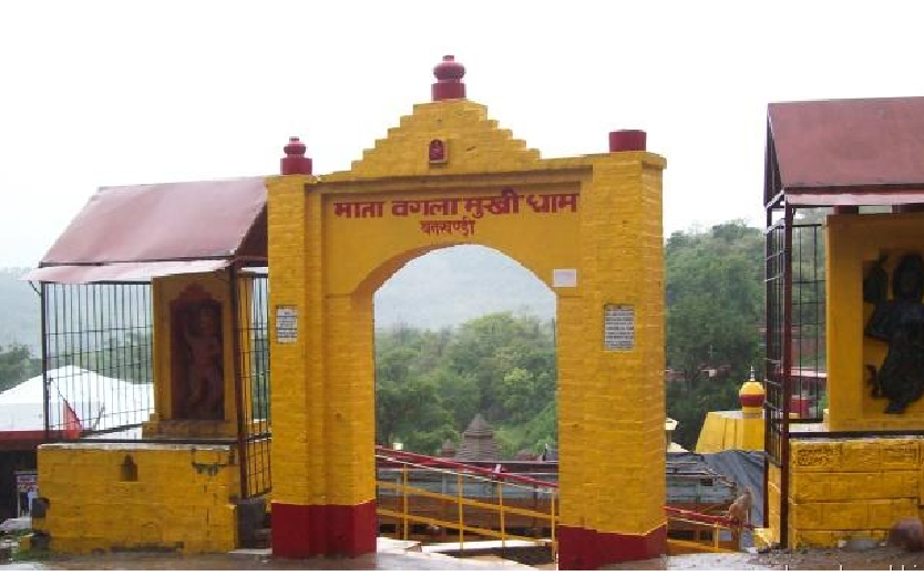 Baglamukhi Temple , Himachal Pradesh