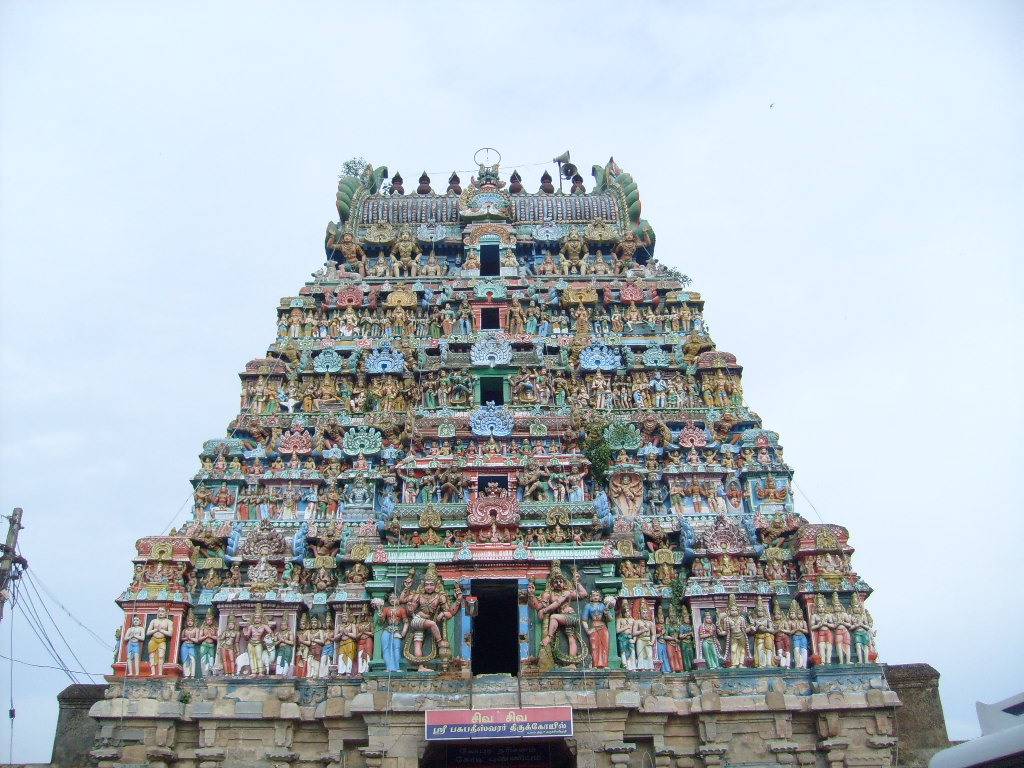 Sri Pasupatiswarar Temple