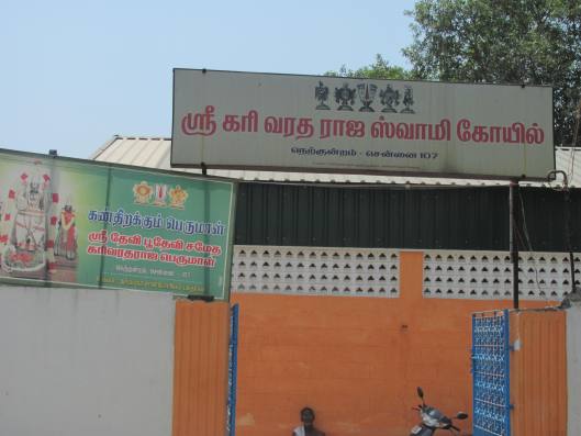 kari varadaraja perumal temple