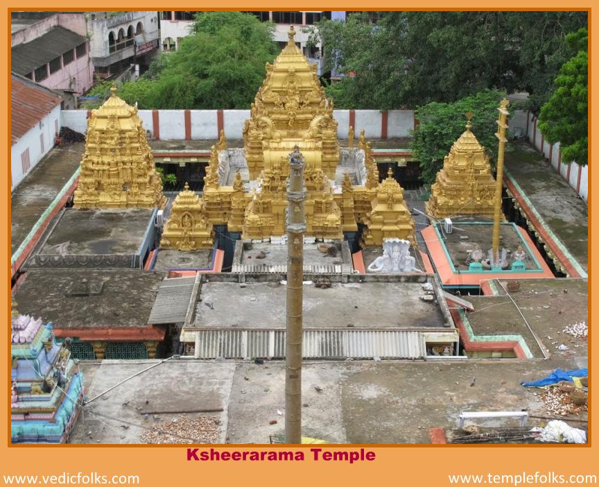 Ksheera Ramalingeswara Swamy Temple