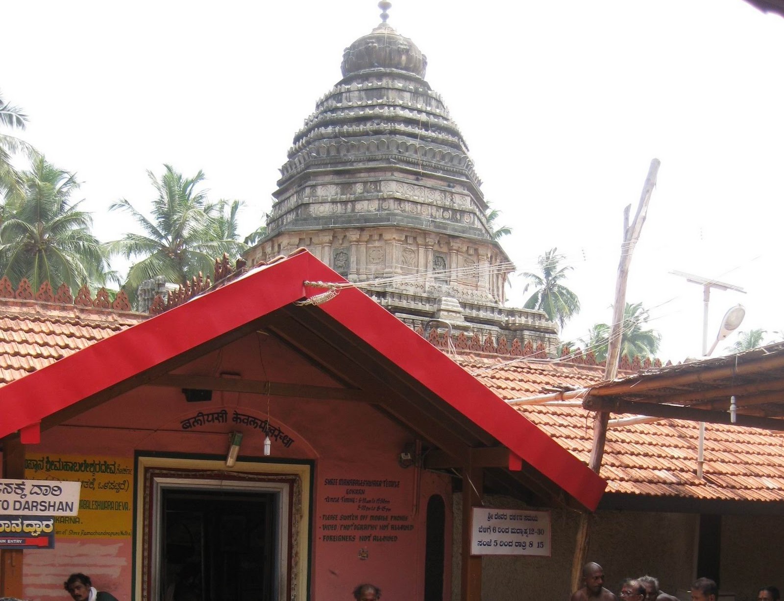 Mahabaleshwar Temple