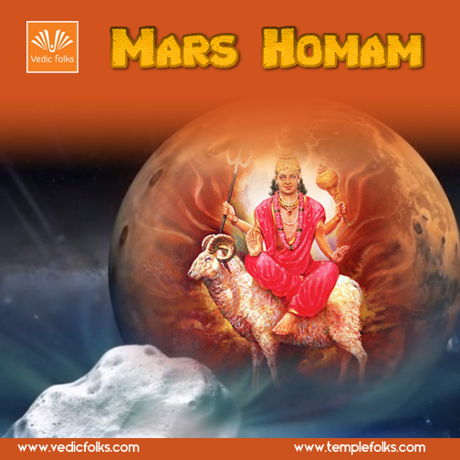 Mars Homam