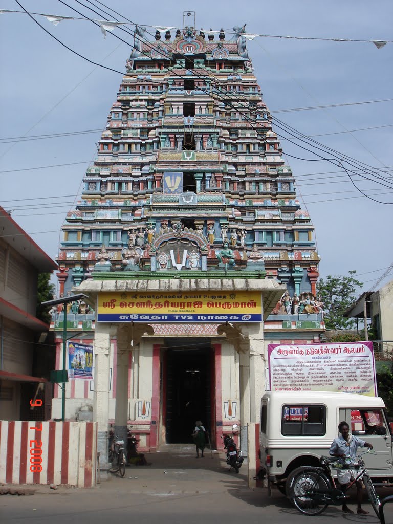 Thiru Naagai - Sri Neelamega Perumal Temple