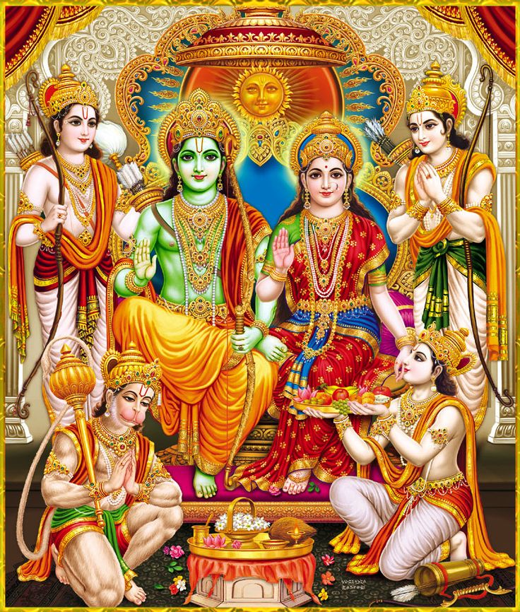 Rama Navami