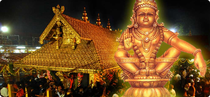 Sabarimala Ayyappan Temple