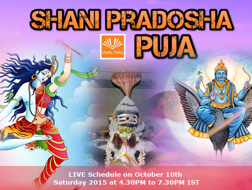 Shani Pradosha Puja