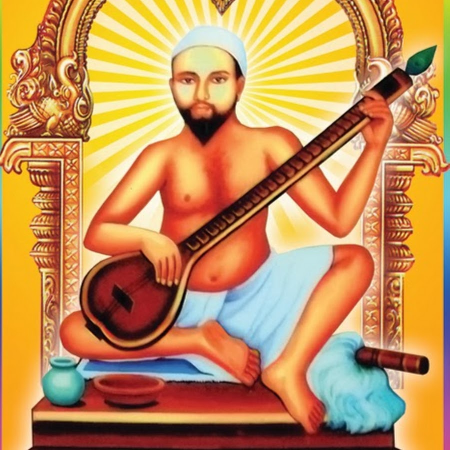 Sri Bade Sahib Siddha