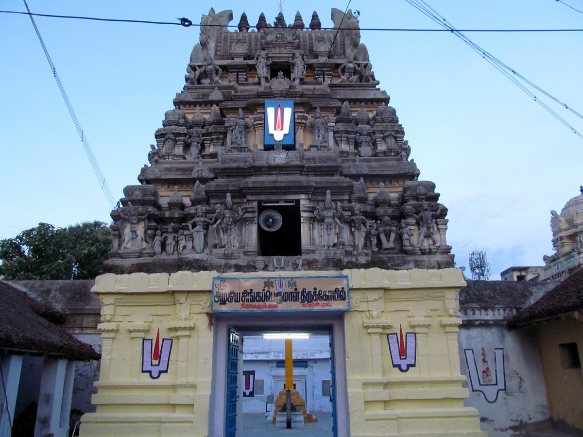Tiruvellukai -Sri Azhagiya Singar Perumal Temple