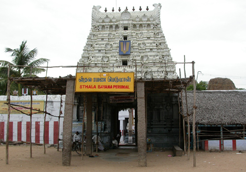 Sthalasayana Perumal Temple