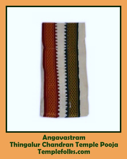 Thingalur Chandran Temple Pooja