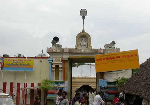 Thingalur Chandra Temple