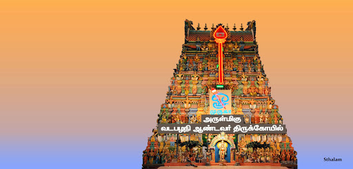 Vadapalani Andavar Temple