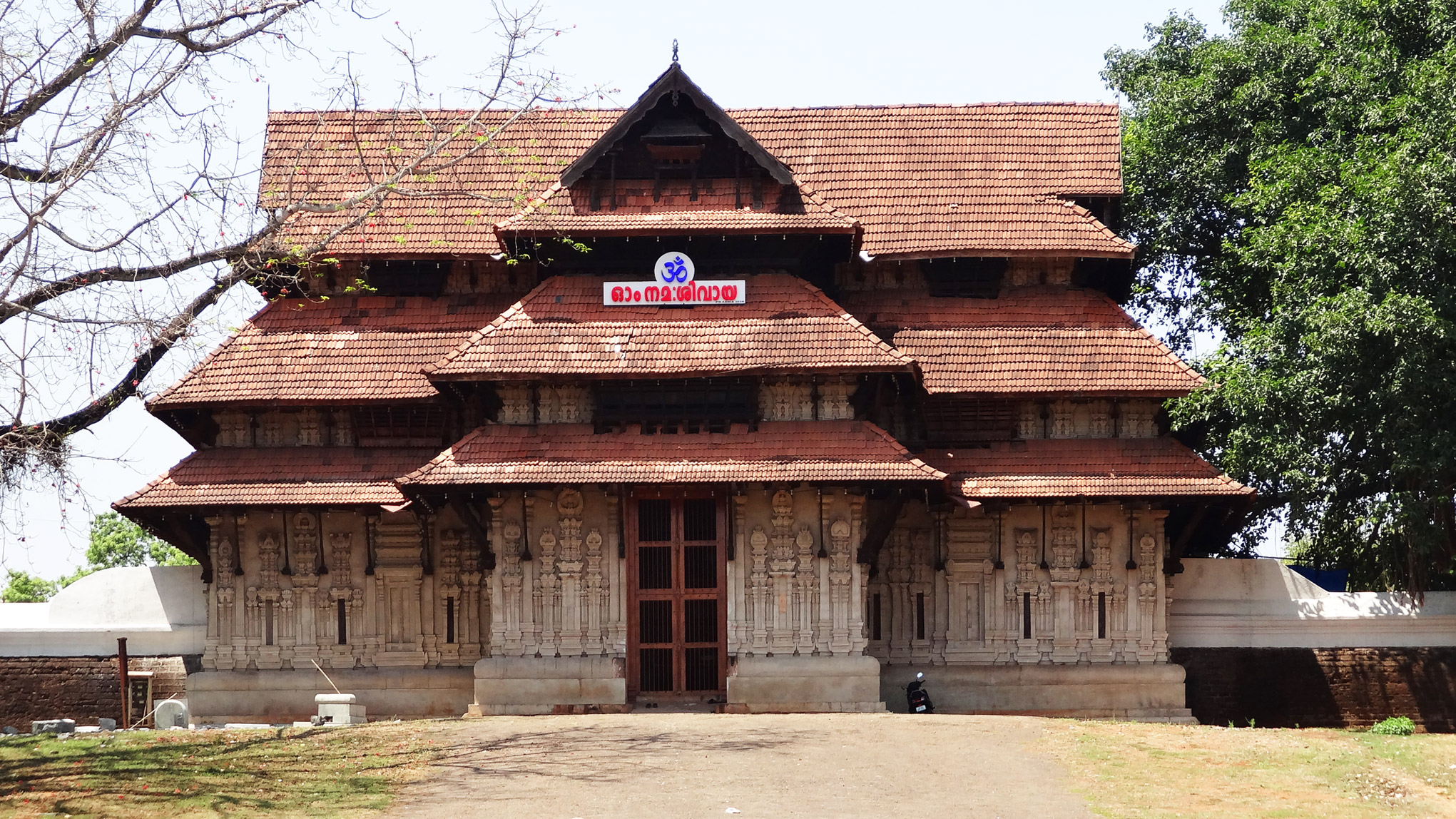 Vadakkunnathan temple