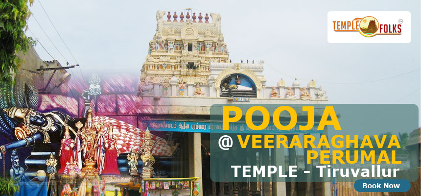 Veera Raghava Perumal Temple Pooja