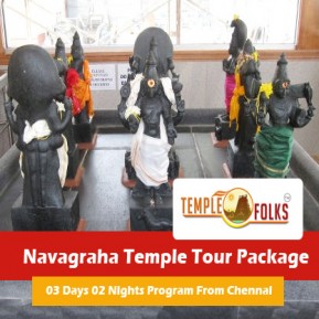Kumbakonam Navagraha Temples Tour